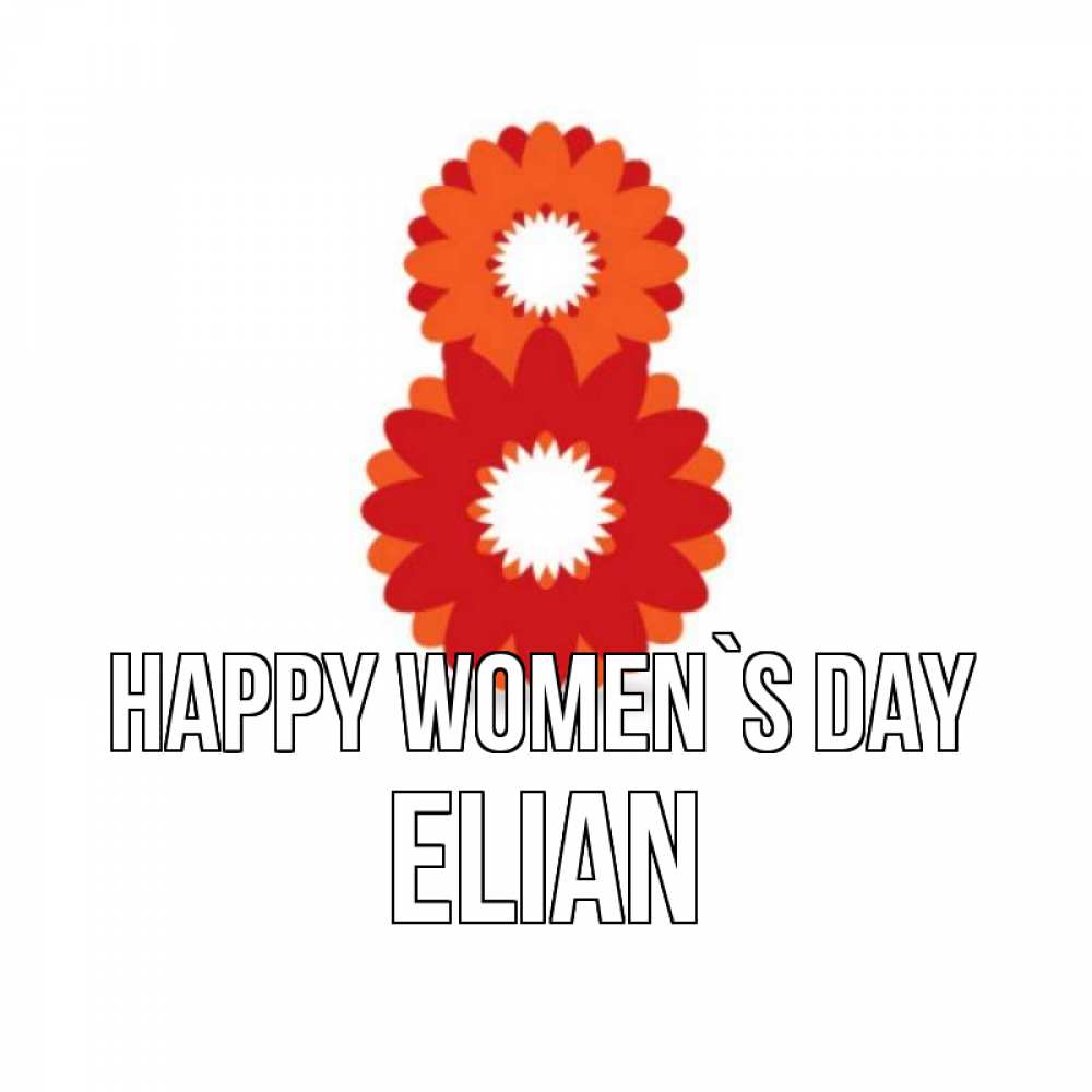 Greetings card с именем, Elian happy women`s day восьмерка из лепестков Greetings with text for free download 